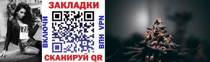 Купить Кокаин МАРИХУАНА МЕФ Галлюциногенные грибы ГАШ Вейп ТГК A PVP Сургут