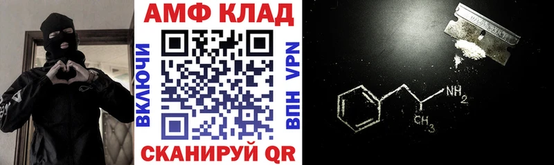 Купить  Сургут  Amphetamine Premium 