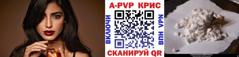 Купить  Сургут  Alpha PVP VHQ 