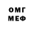 КЕТАМИН VHQ M Ahmadi