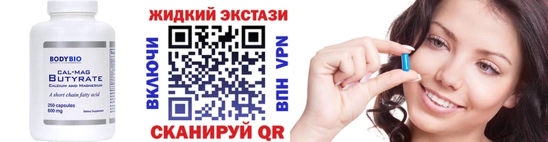 Купить закладки  Сургут  Бутират бутандиол 