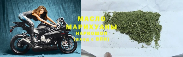 2c-b Балабаново