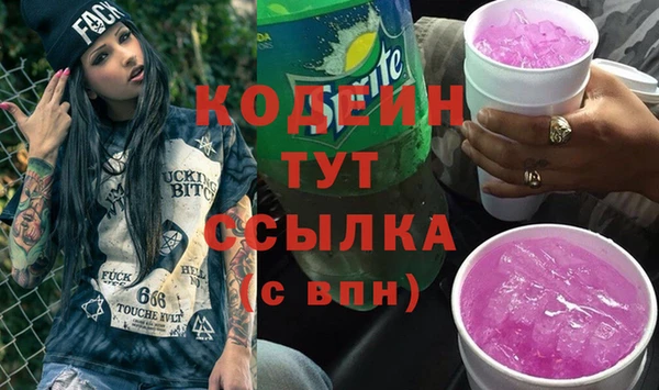 2c-b Балабаново