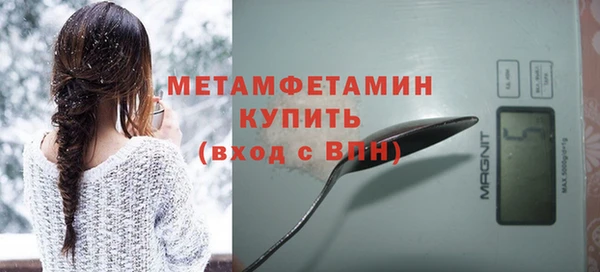 спиды Баксан
