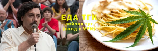 спиды Баксан