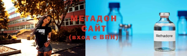 спиды Баксан