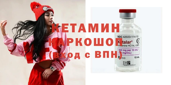 2c-b Балабаново