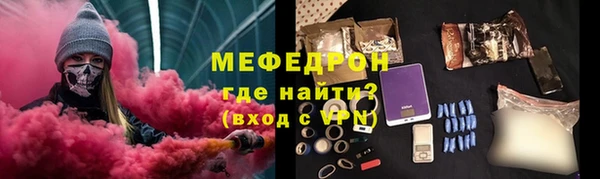 2c-b Балабаново
