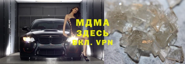 молекула духа Балахна