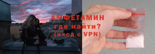 молекула духа Балахна