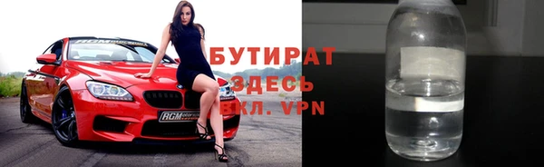 2c-b Балабаново