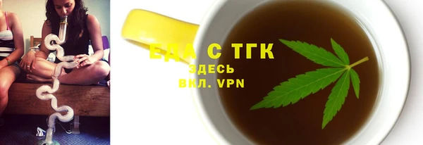 молекула духа Балахна