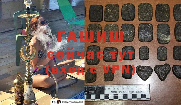 молекула духа Балахна