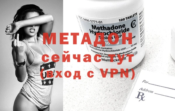 2c-b Балабаново