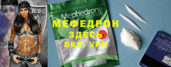 2c-b Балабаново