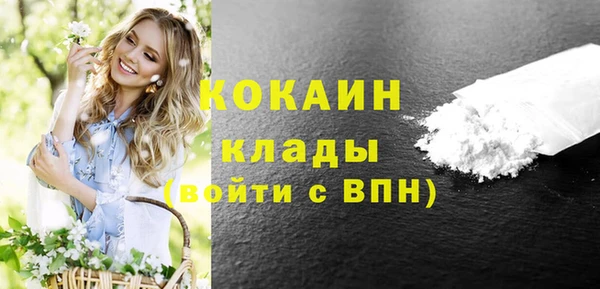 2c-b Балабаново
