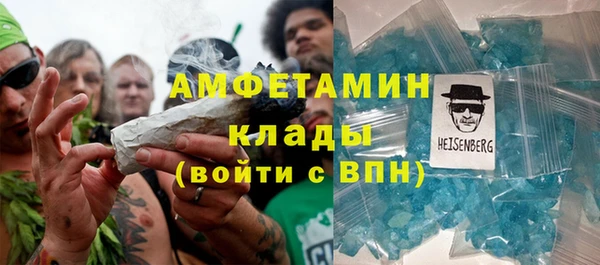 молекула духа Балахна