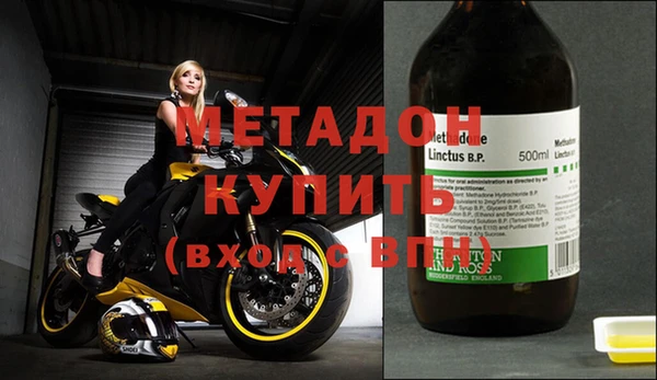 молекула духа Балахна