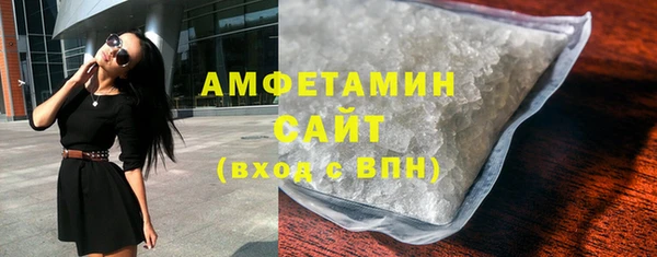 молекула духа Балахна