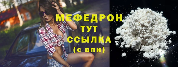2c-b Балабаново