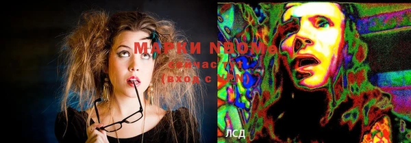 спиды Баксан