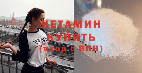 2c-b Балабаново