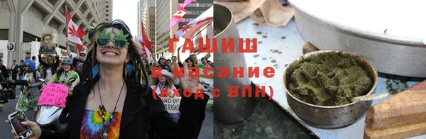 молекула духа Балахна