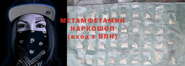 спиды Баксан