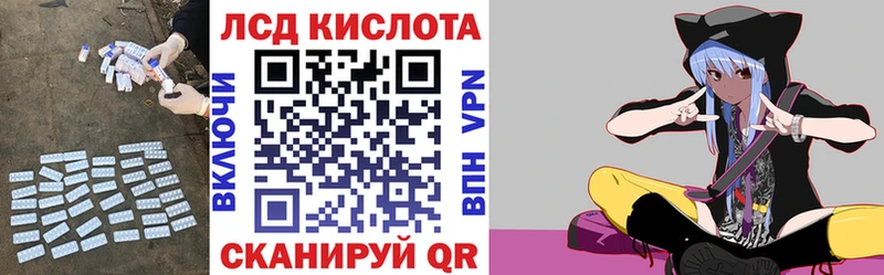ЛСД экстази ecstasy  Купить  Сургут 