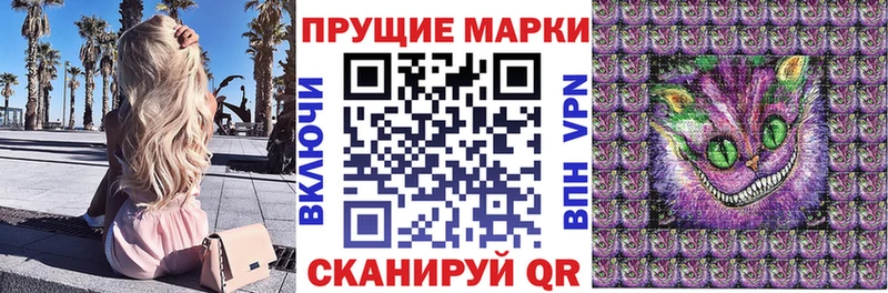 Купить где  Сургут  Марки 25I-NBOMe 1,5мг 