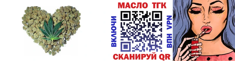 Купить  Сургут  ТГК THC oil 